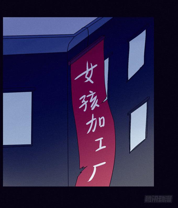 进入工厂(1/2)-第28话