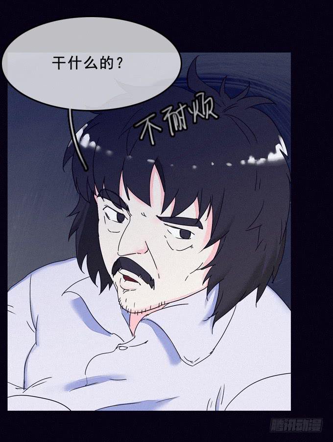 进入工厂(1/2)-第28话