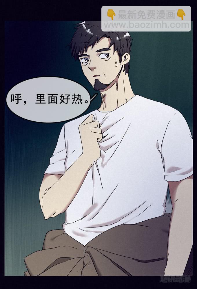 进入工厂(1/2)-第28话