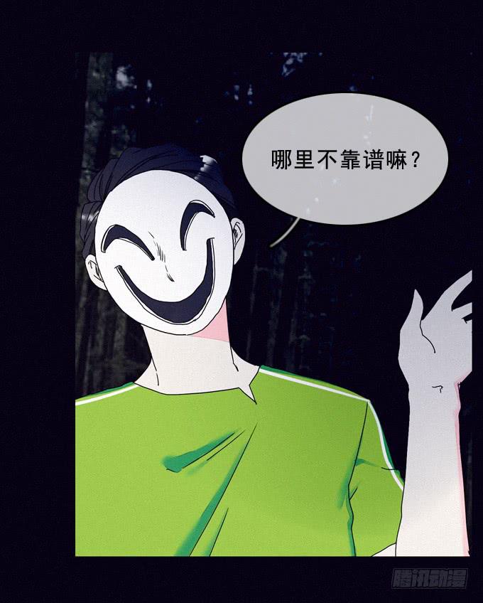 进入工厂(1/2)-第28话