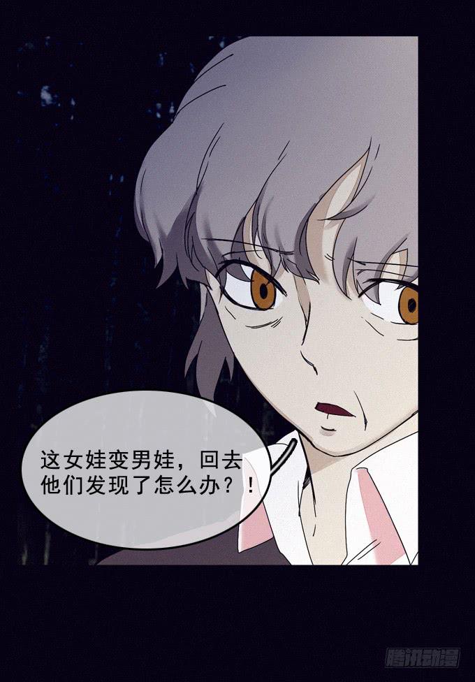 进入工厂(1/2)-第28话