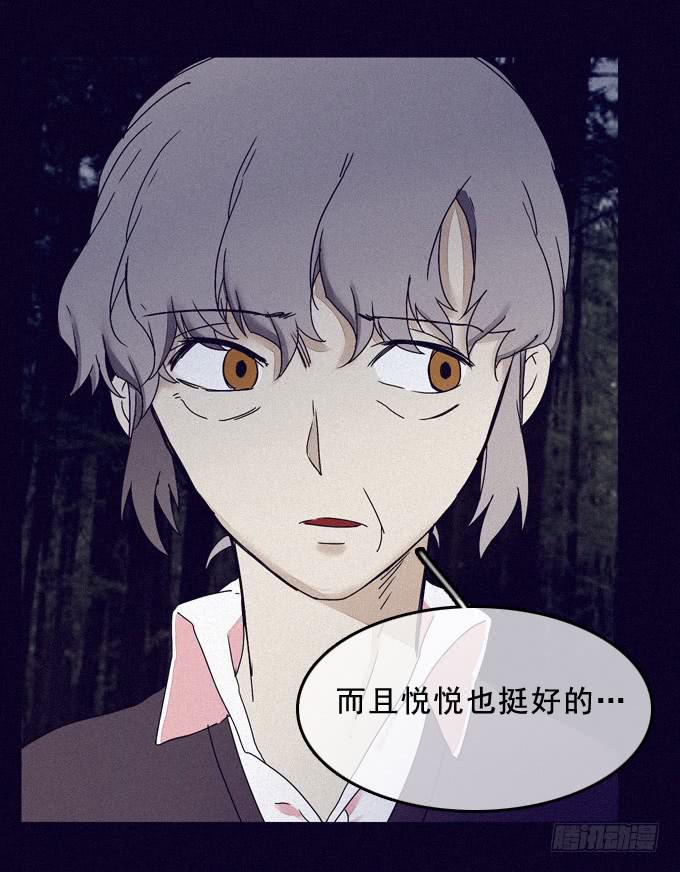 进入工厂(1/2)-第28话