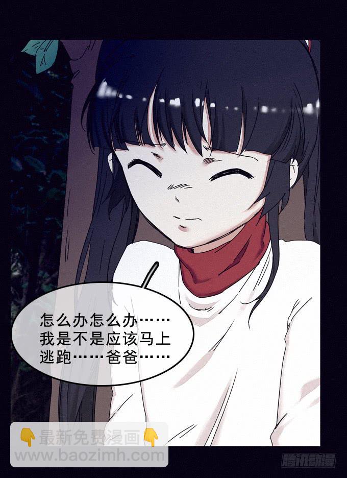 进入工厂(1/2)-第28话