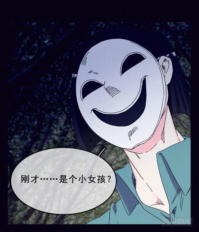 进入工厂(1/2)-第28话