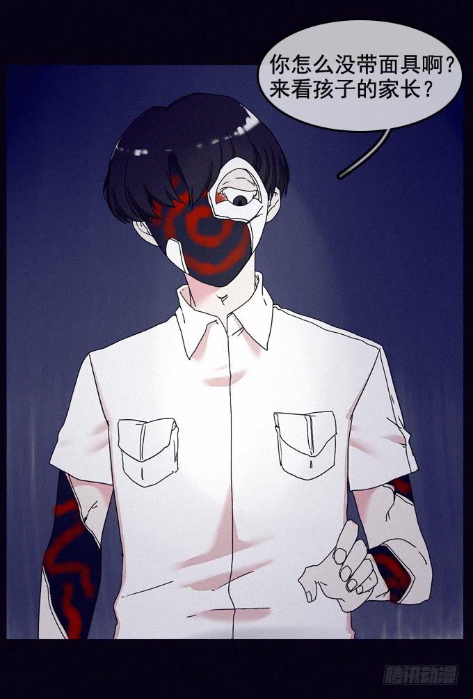 梦中梦境(1/2)-第30话