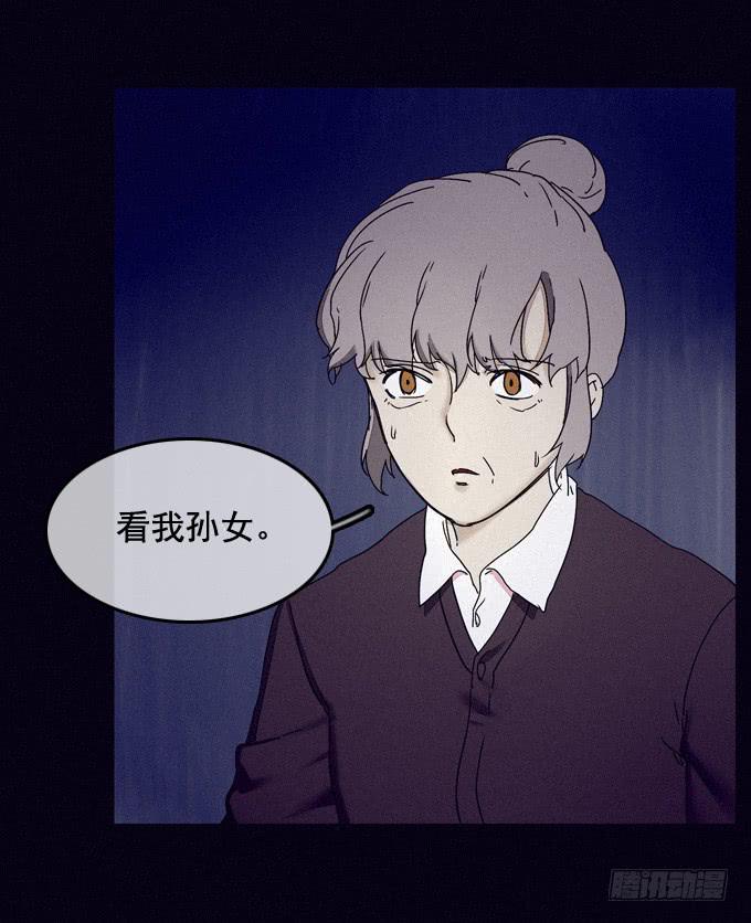 梦中梦境(1/2)-第30话