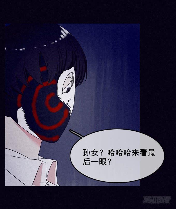 梦中梦境(1/2)-第30话