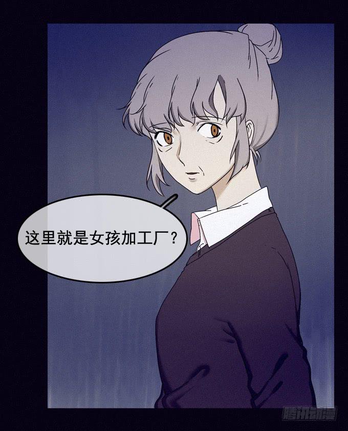 梦中梦境(1/2)-第30话