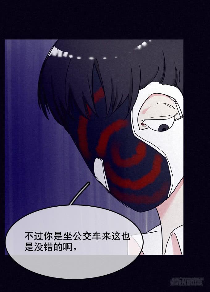 梦中梦境(1/2)-第30话