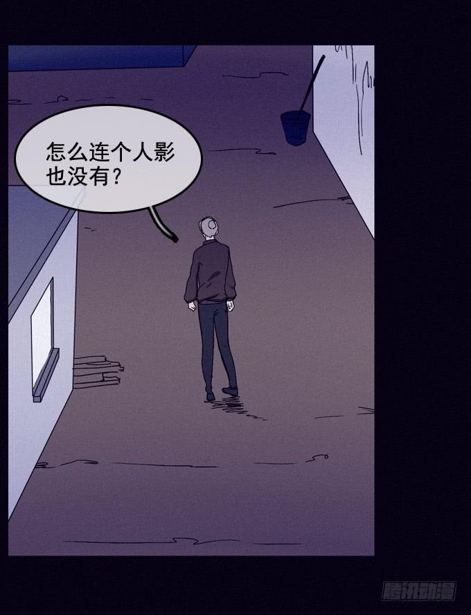 梦中梦境(1/2)-第30话