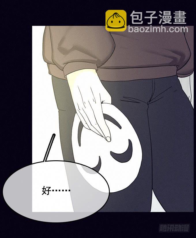 梦中梦境(1/2)-第30话