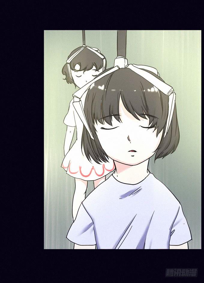 梦中梦境(1/2)-第30话