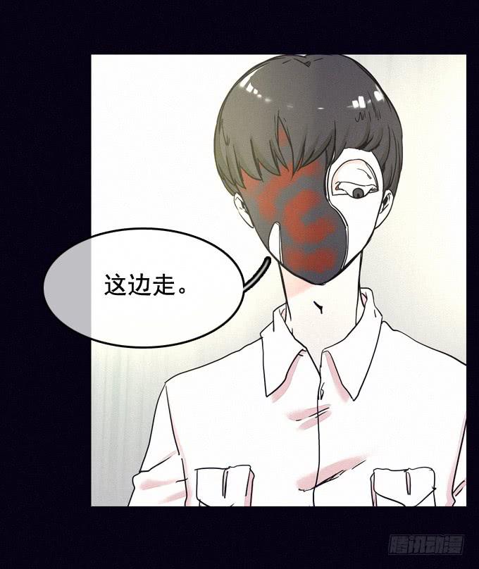 梦中梦境(1/2)-第30话