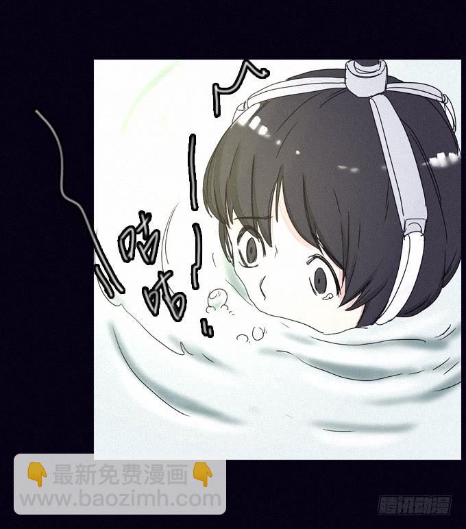 梦中梦境(1/2)-第30话