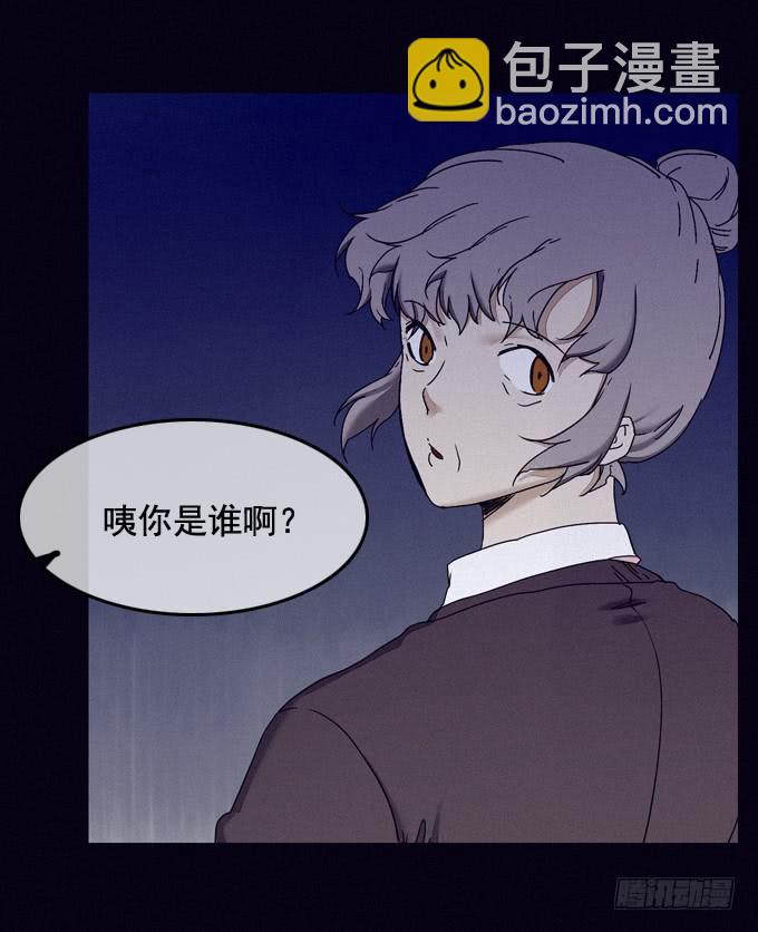 梦中梦境(1/2)-第30话