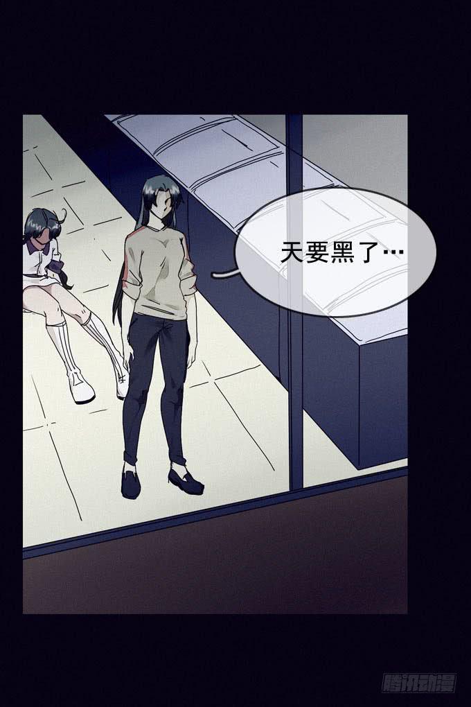 清晨大雾(1/2)-第4话