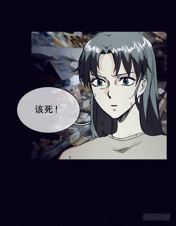 清晨大雾(1/2)-第4话