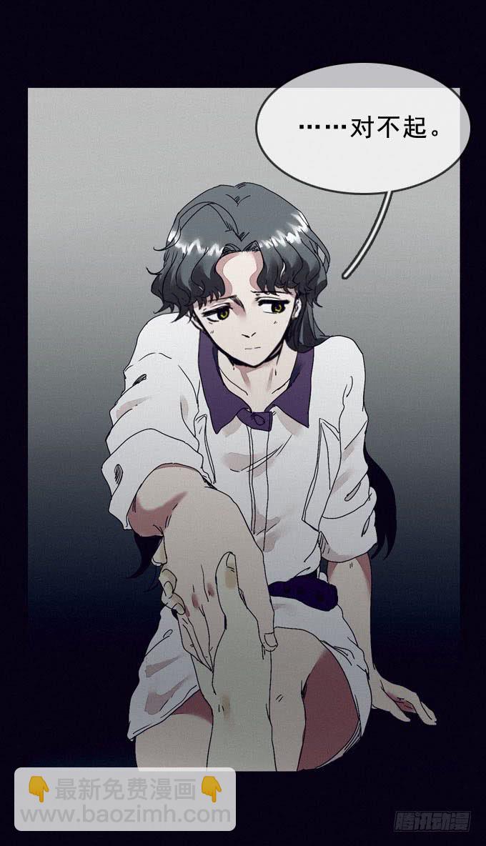 清晨大雾(1/2)-第4话