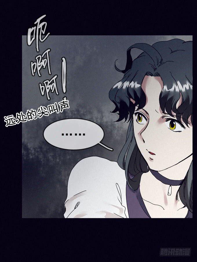 清晨大雾(1/2)-第4话