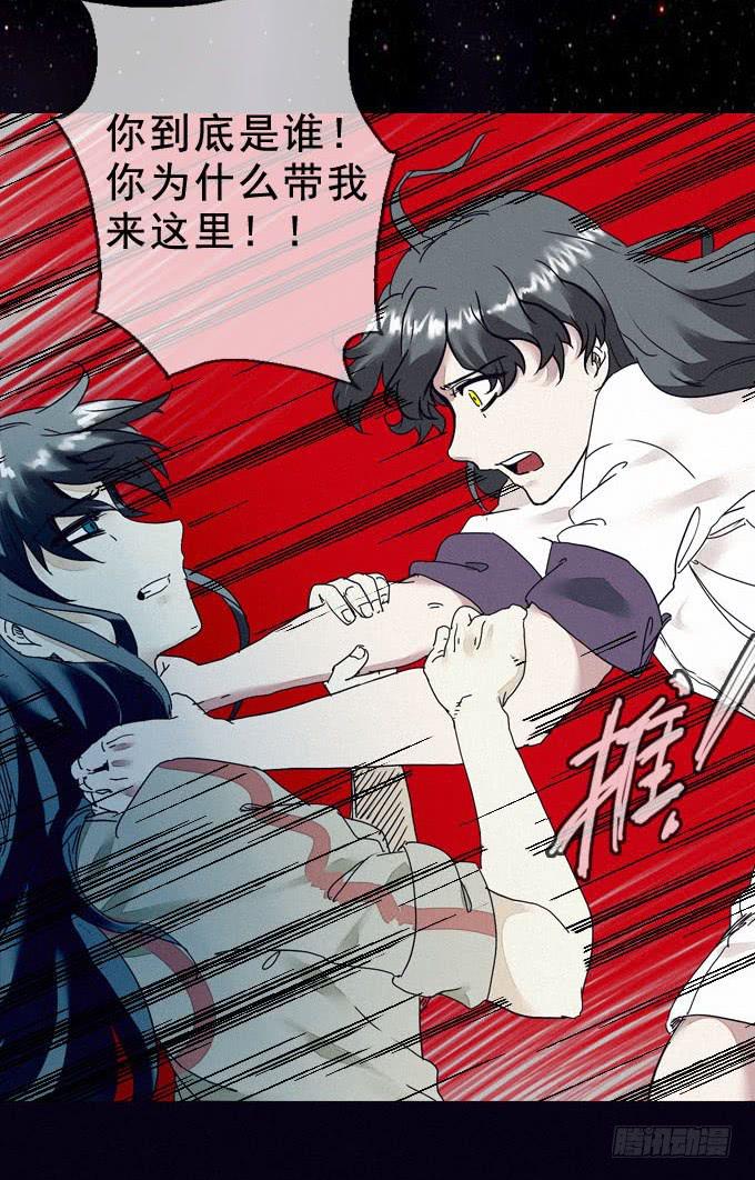 清晨大雾(1/2)-第4话