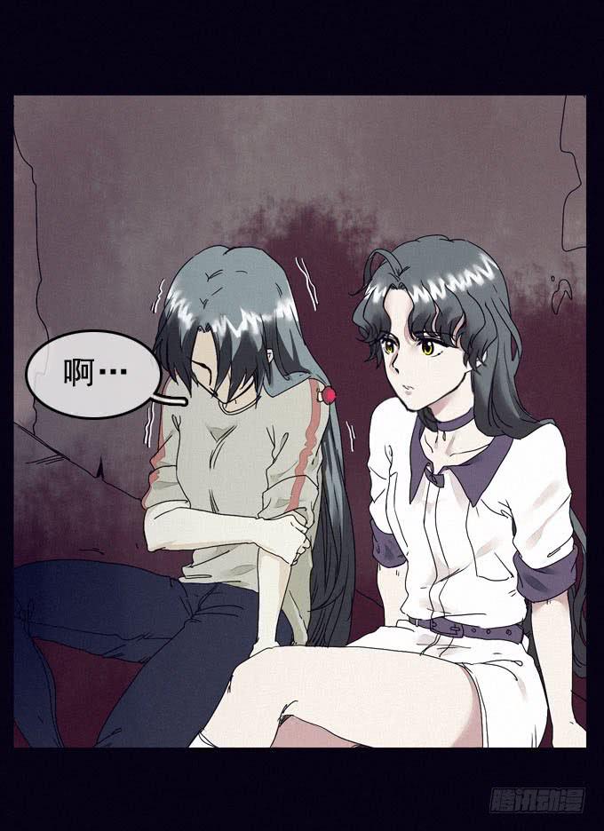 清晨大雾(1/2)-第4话