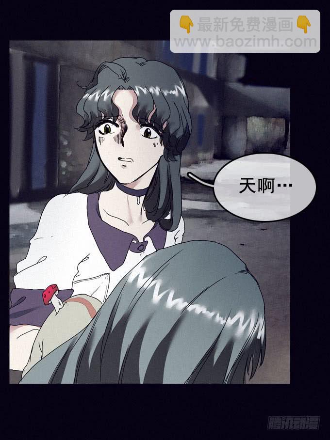 清晨大雾(1/2)-第4话