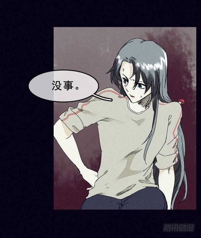 清晨大雾(1/2)-第4话