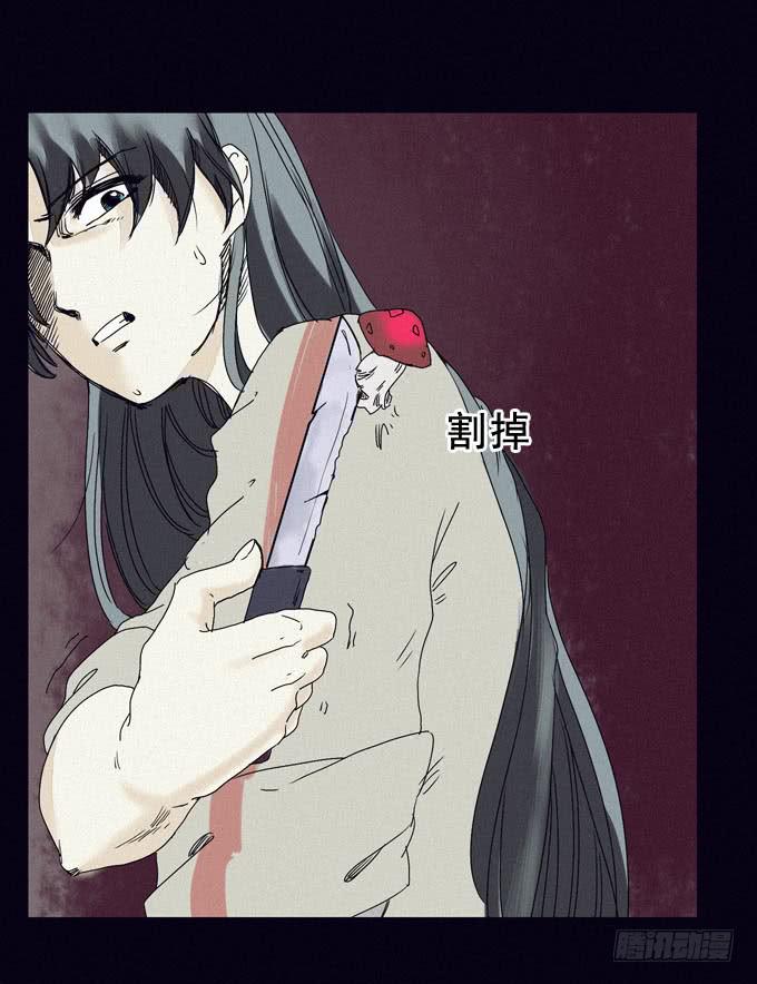 清晨大雾(1/2)-第4话