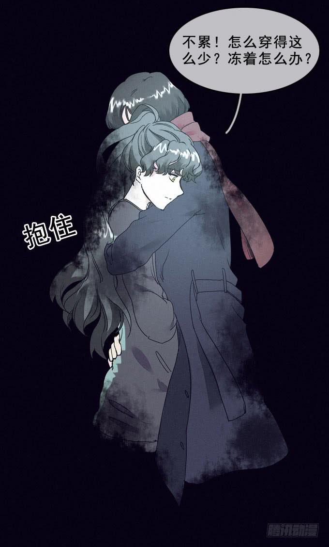 清晨大雾(1/2)-第4话