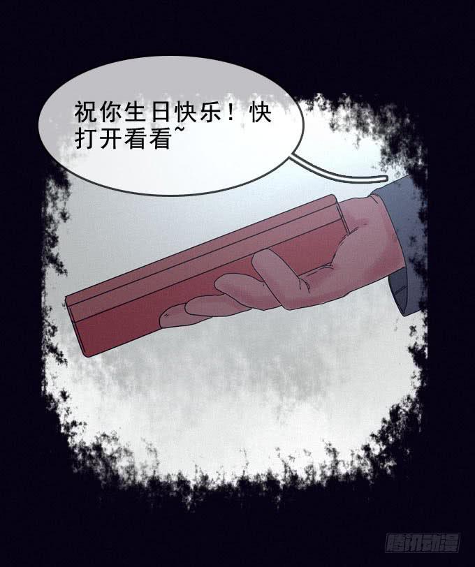 清晨大雾(1/2)-第4话