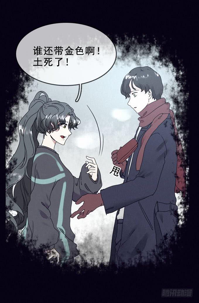 清晨大雾(1/2)-第4话