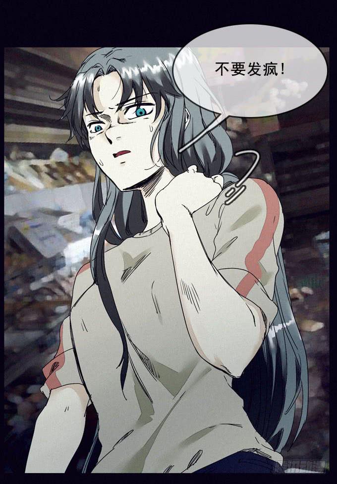 清晨大雾(1/2)-第4话