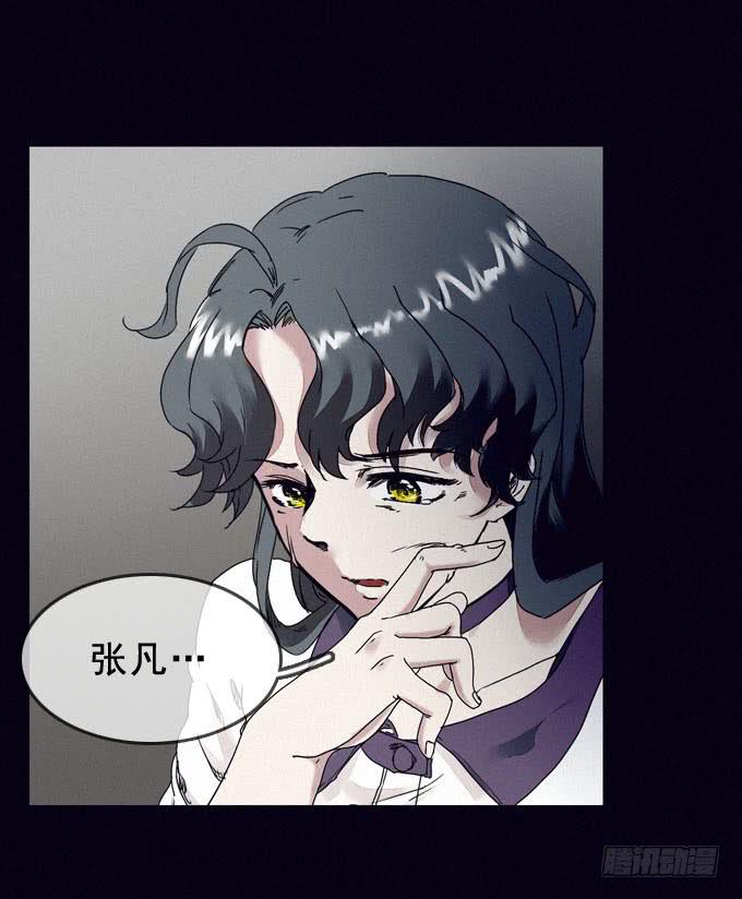 清晨大雾(1/2)-第4话