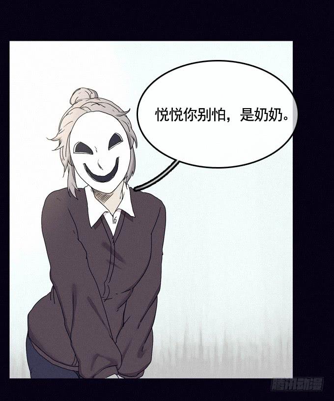 成全私心(1/2)-第32话