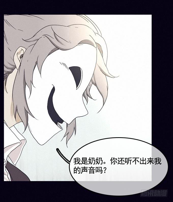 成全私心(1/2)-第32话