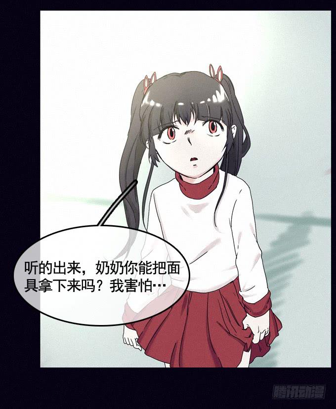 成全私心(1/2)-第32话