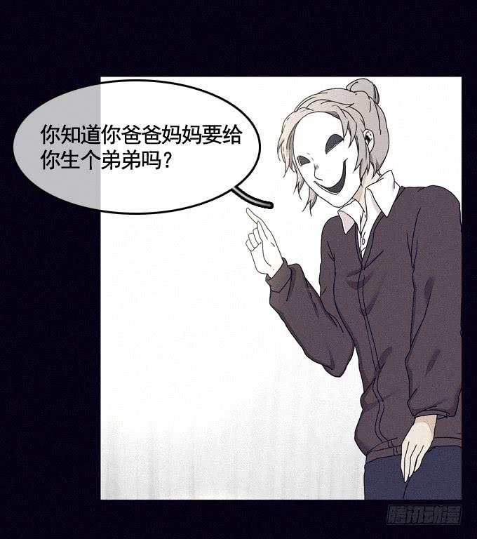 成全私心(1/2)-第32话