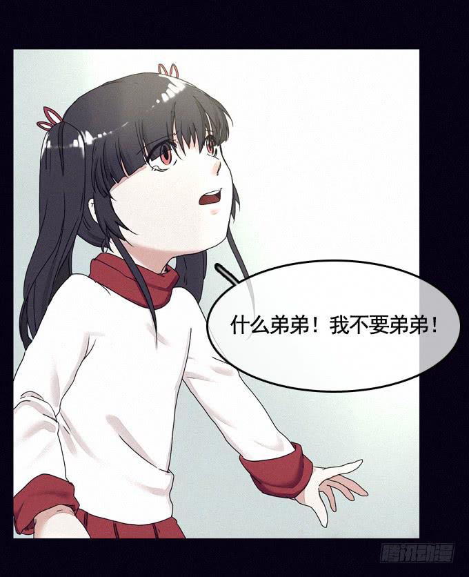 成全私心(1/2)-第32话