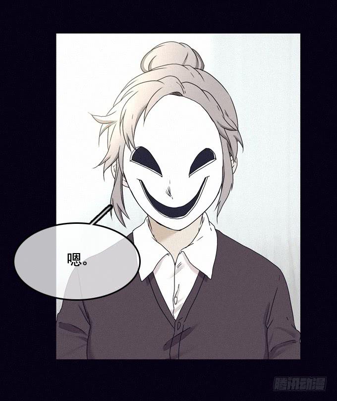 成全私心(1/2)-第32话