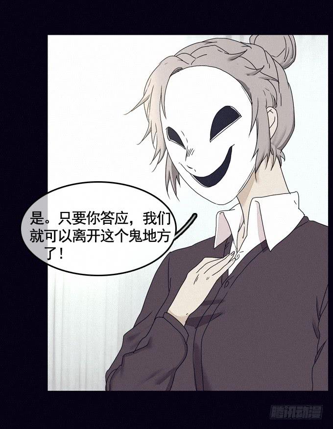 成全私心(1/2)-第32话