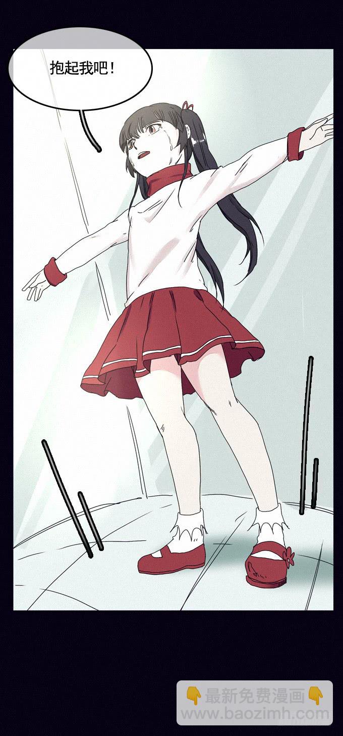 成全私心(1/2)-第32话