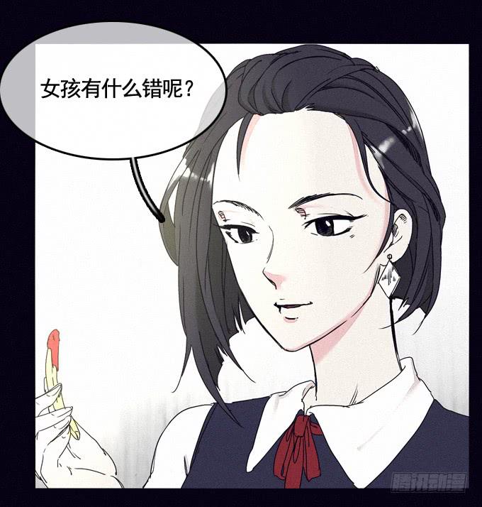 成全私心(1/2)-第32话