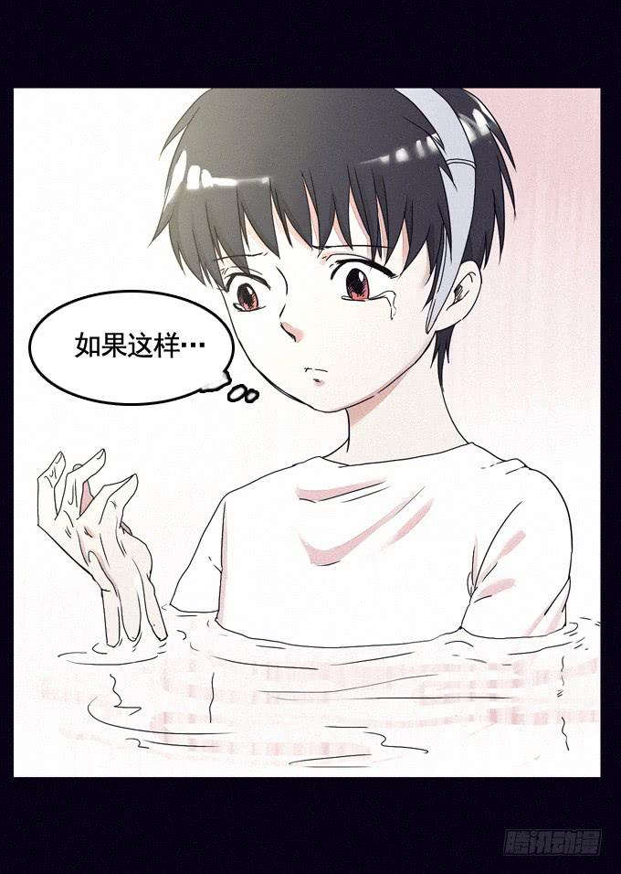 成全私心(1/2)-第32话