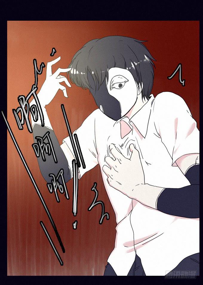 成全私心(1/2)-第32话