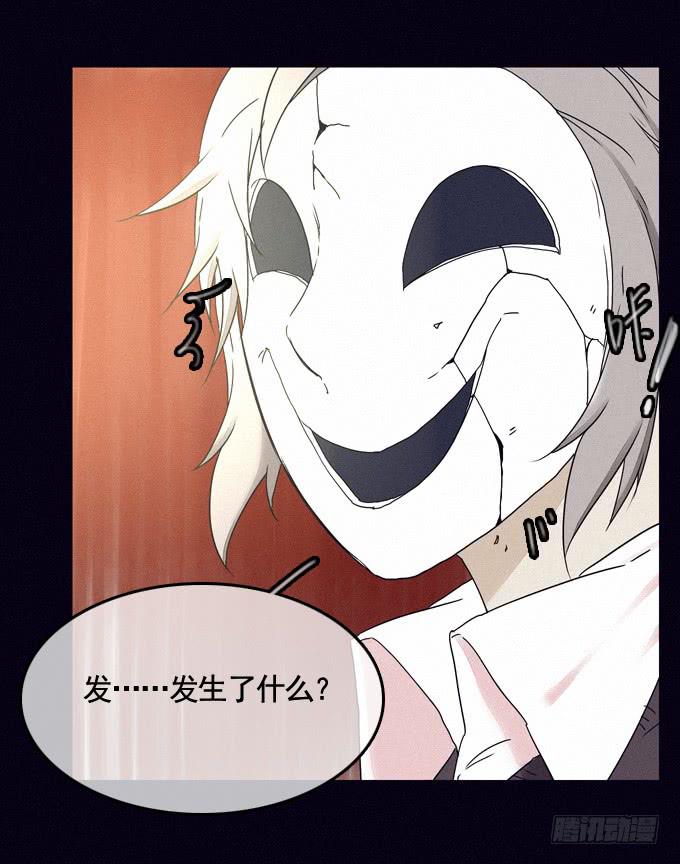 成全私心(1/2)-第32话