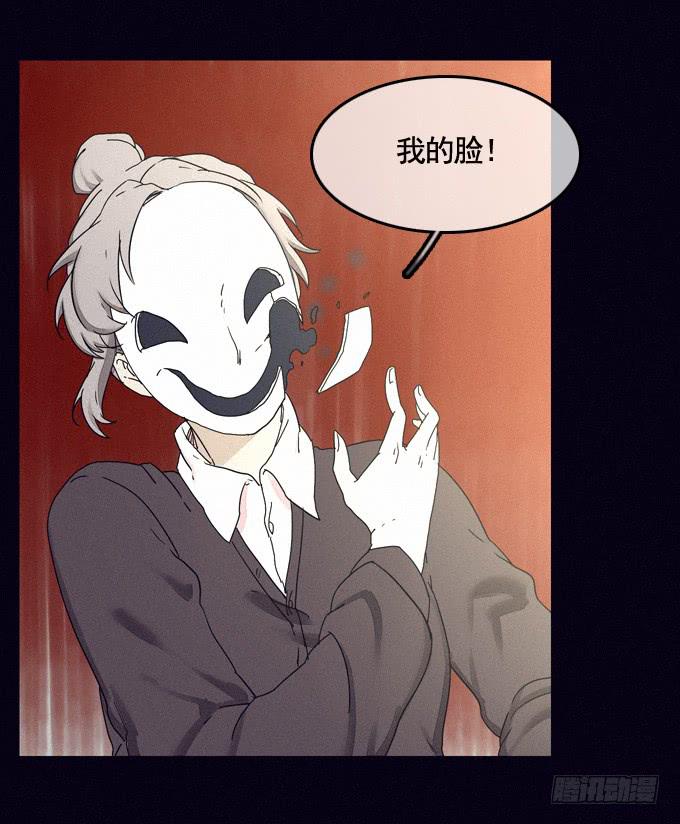 成全私心(1/2)-第32话