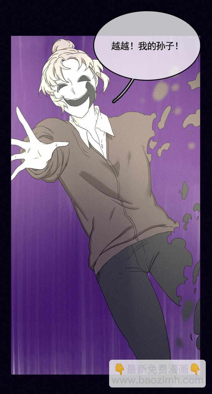 成全私心(1/2)-第32话