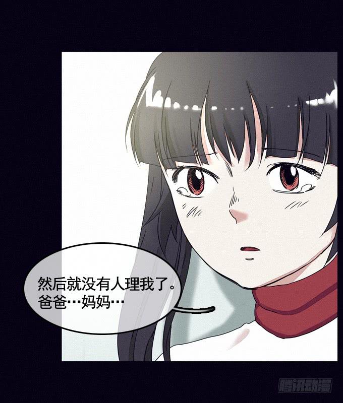 成全私心(1/2)-第32话