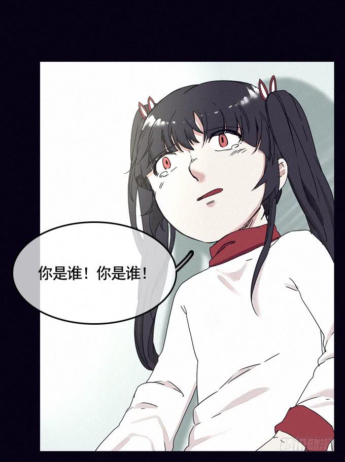 成全私心(1/2)-第32话