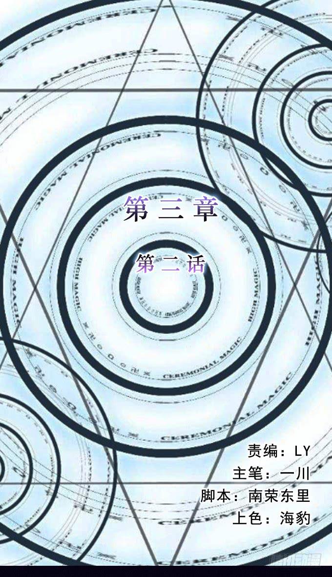 姐妹相救(1/2)-第34话